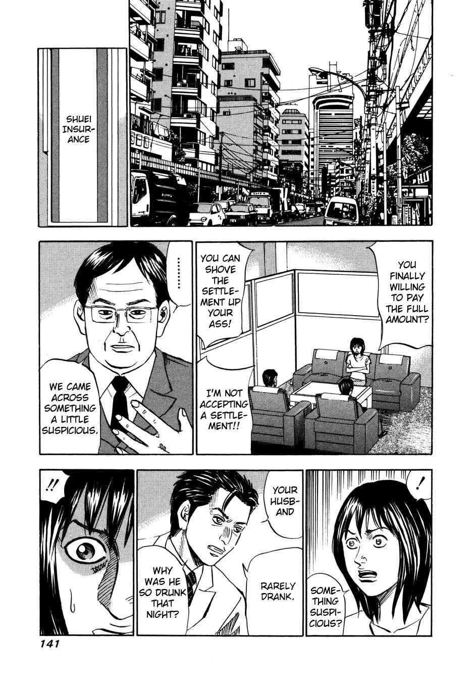 Page 11 Chapter 104 Uramiya Honpo
