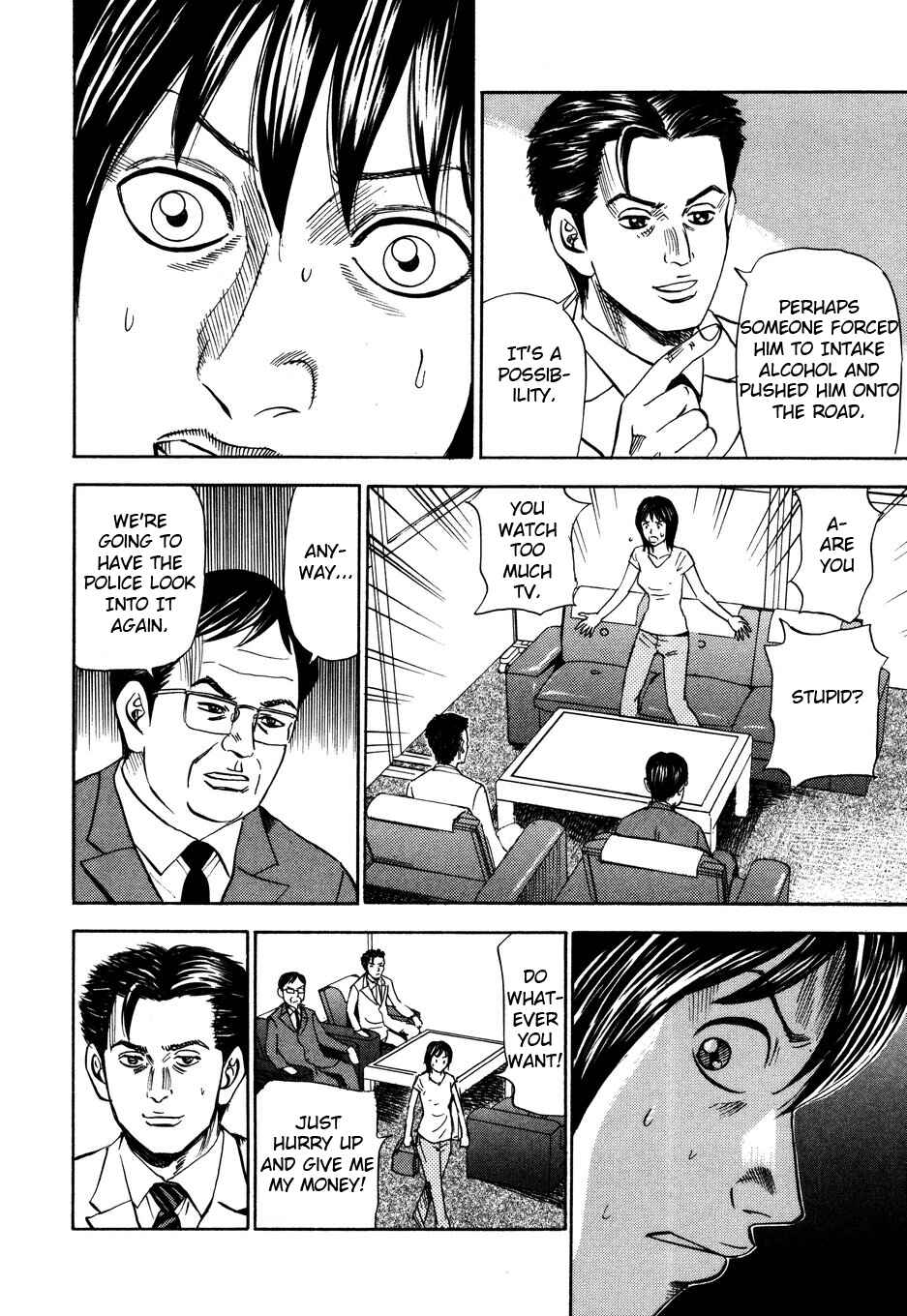Page 12 Chapter 104 Uramiya Honpo