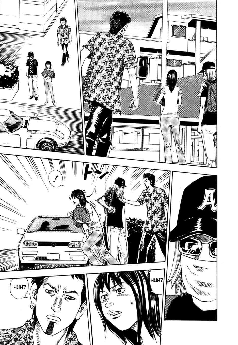 Page 17 Chapter 104 Uramiya Honpo