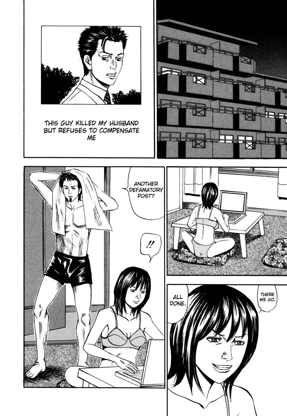 Page 2 Chapter 104 Uramiya Honpo