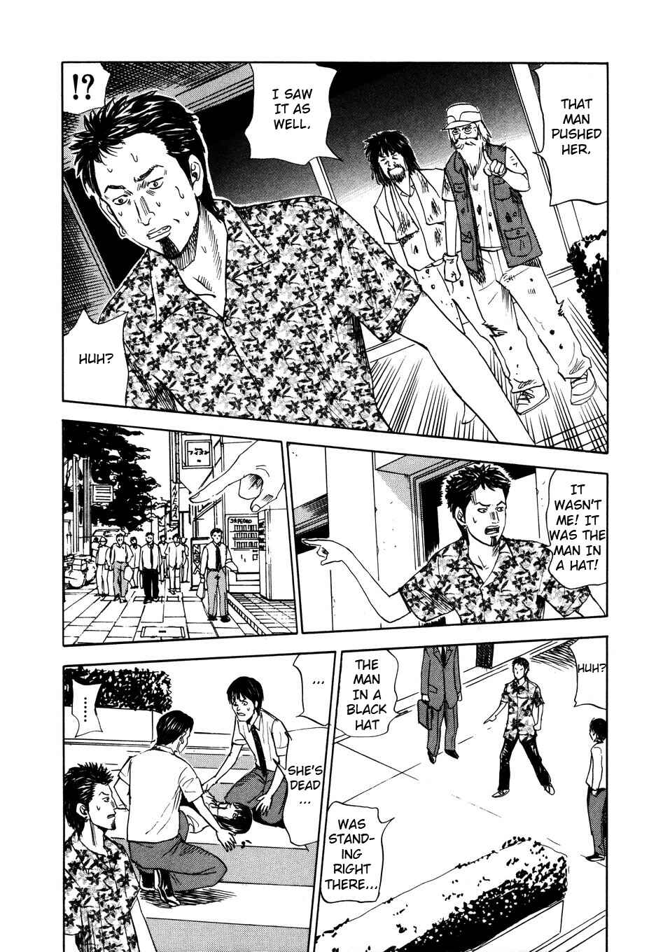 Page 20 Chapter 104 Uramiya Honpo