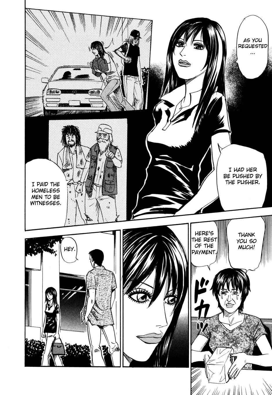 Page 24 Chapter 104 Uramiya Honpo