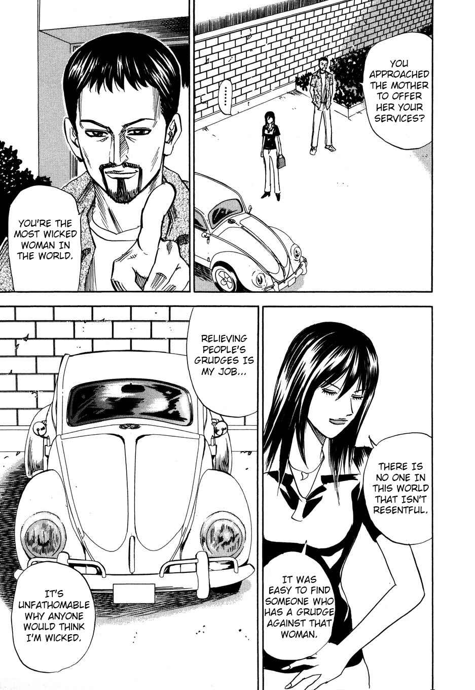 Page 25 Chapter 104 Uramiya Honpo