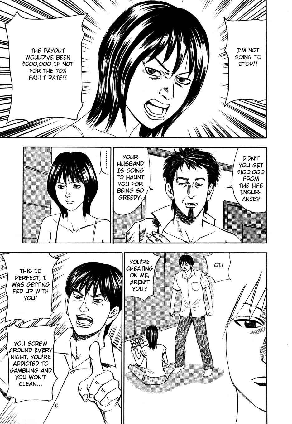 Page 3 Chapter 104 Uramiya Honpo