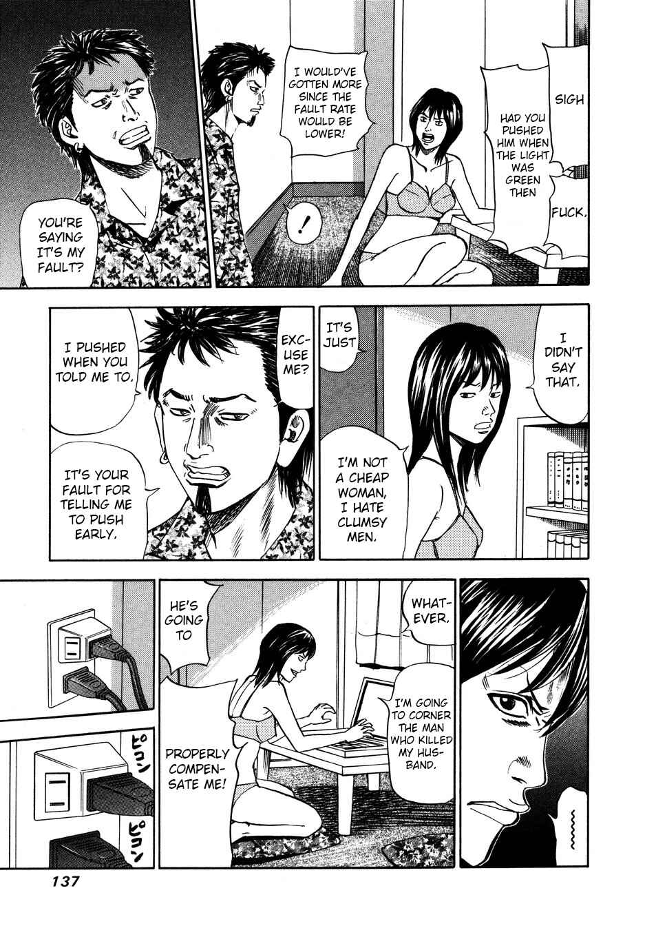 Page 7 Chapter 104 Uramiya Honpo
