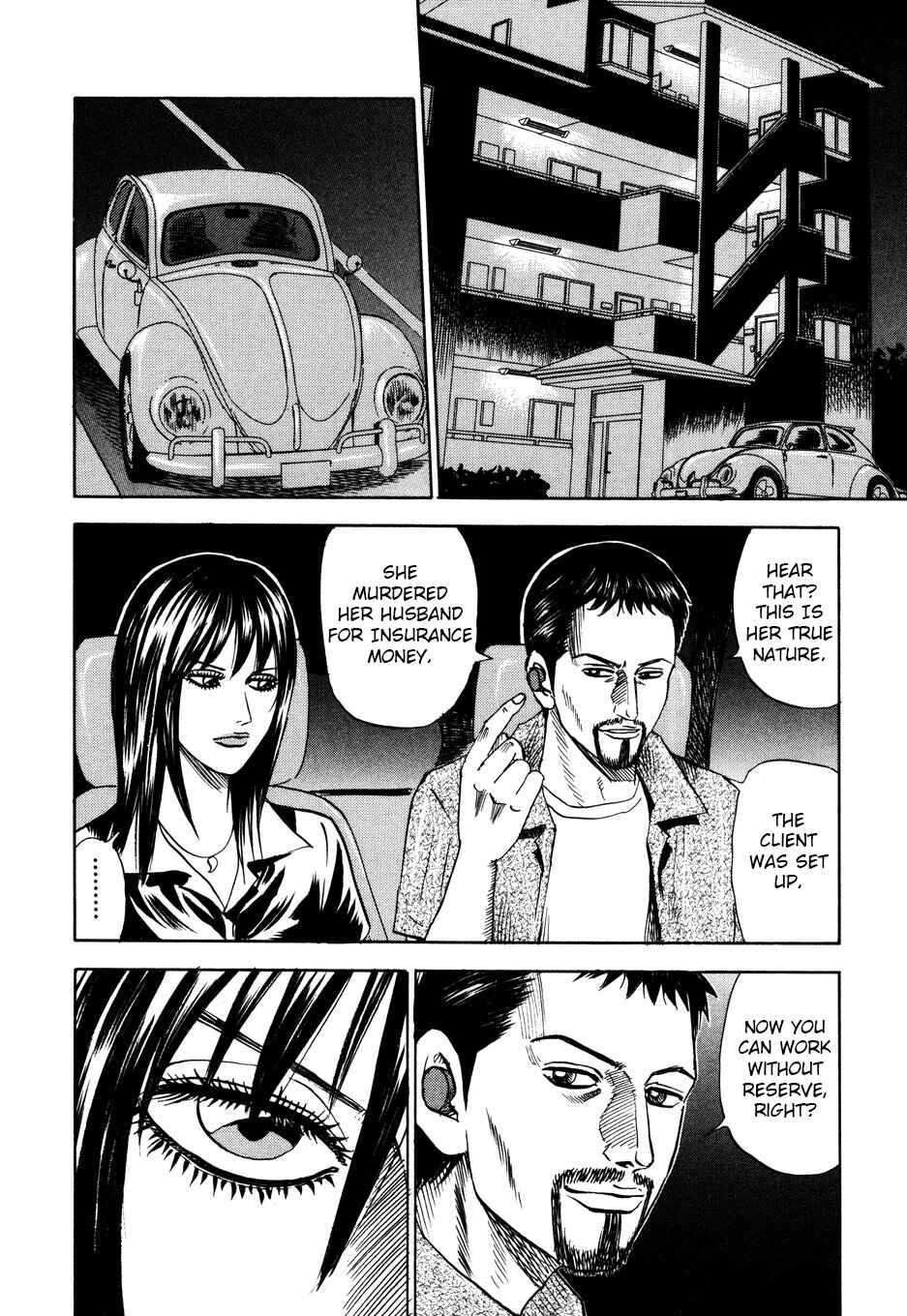 Page 8 Chapter 104 Uramiya Honpo