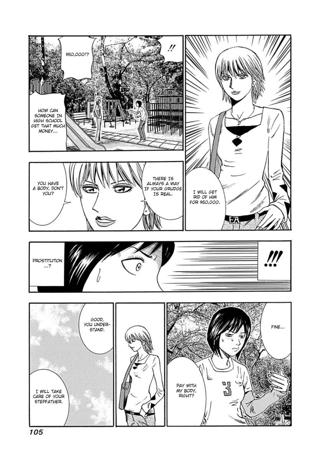 Page 13 Chapter 35 Uramiya Honpo