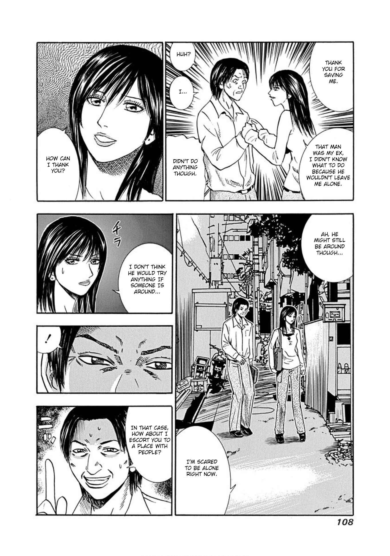 Page 16 Chapter 35 Uramiya Honpo