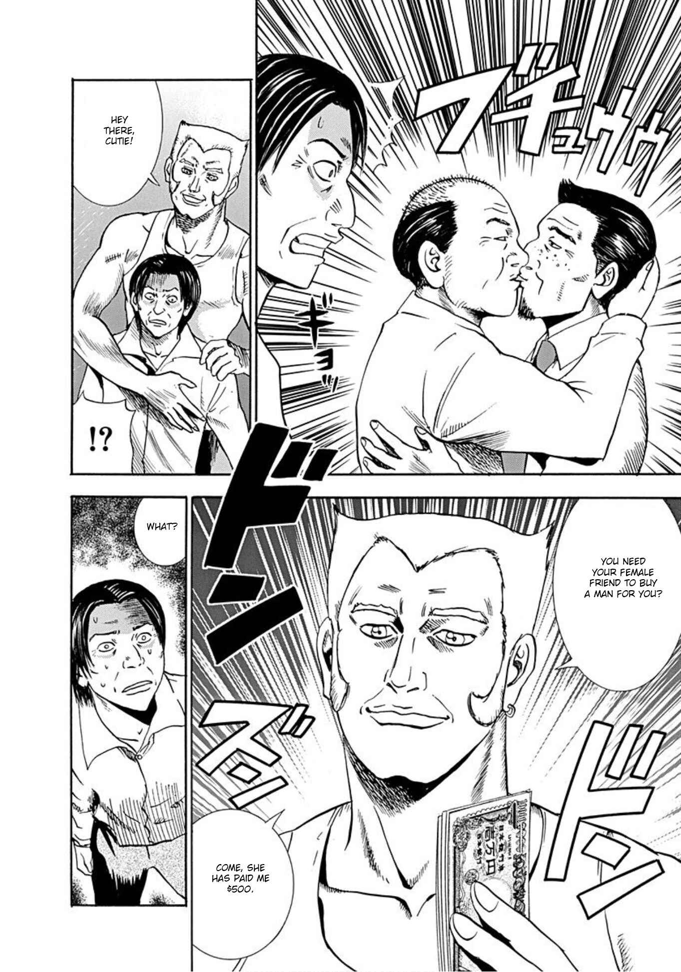 Page 20 Chapter 35 Uramiya Honpo