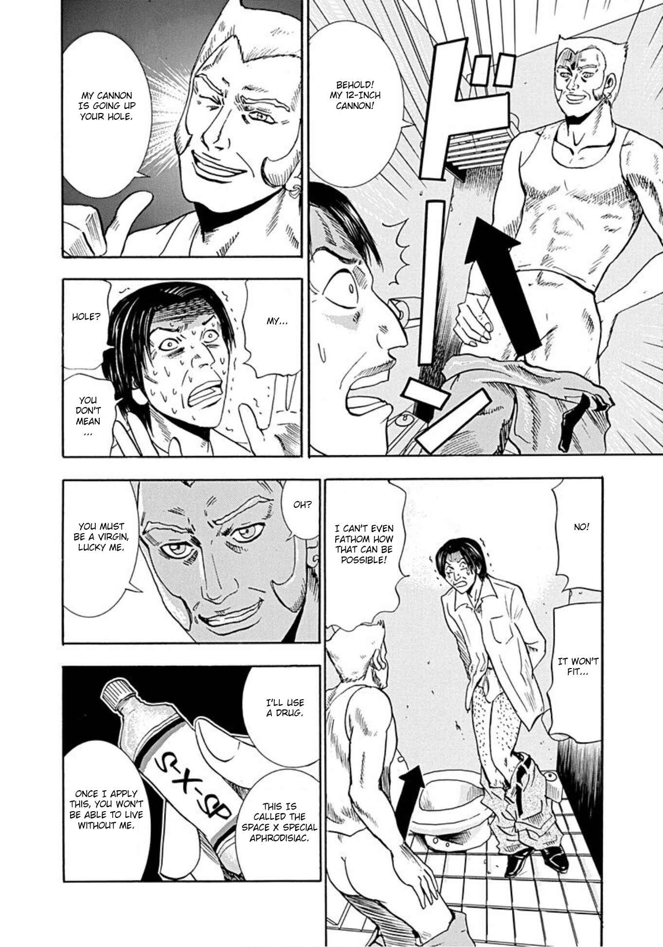 Page 22 Chapter 35 Uramiya Honpo