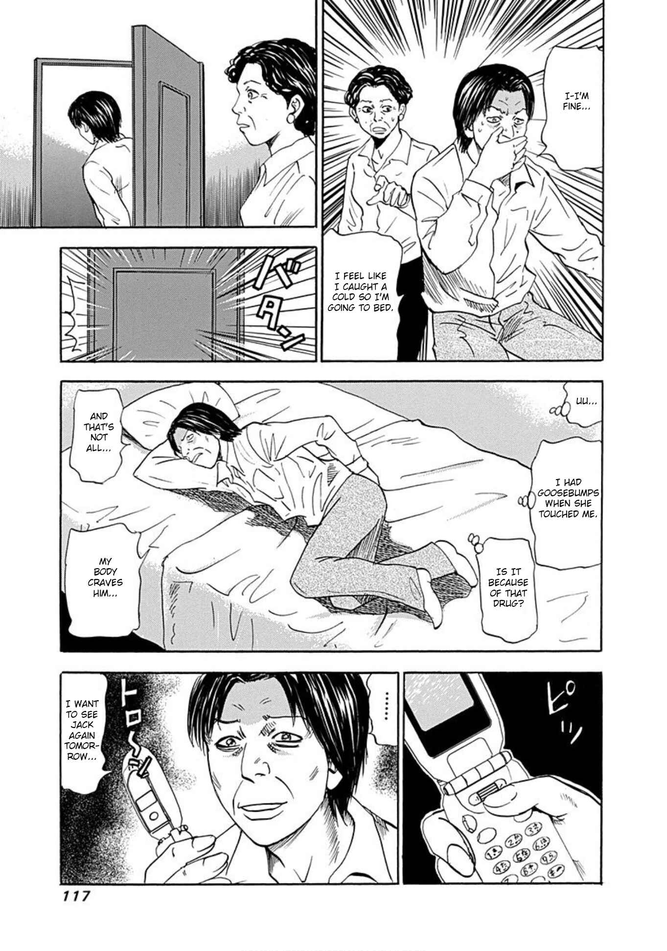 Page 25 Chapter 35 Uramiya Honpo