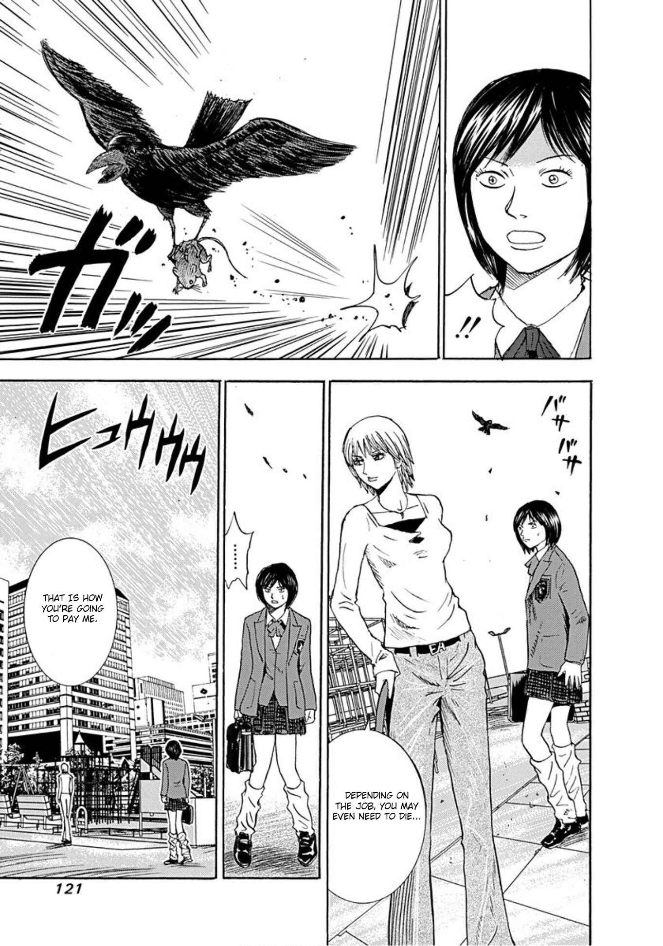 Page 29 Chapter 35 Uramiya Honpo