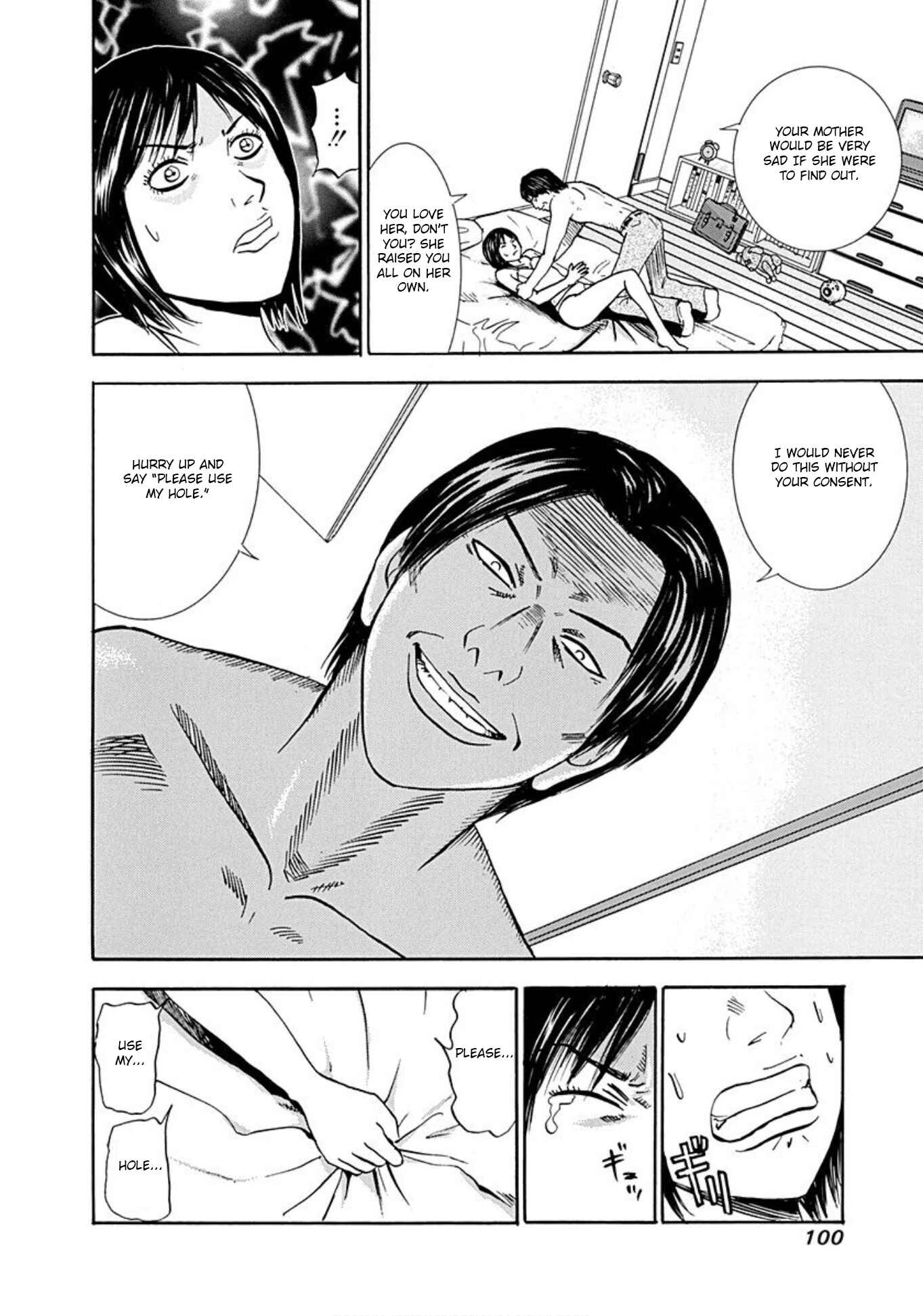 Page 8 Chapter 35 Uramiya Honpo