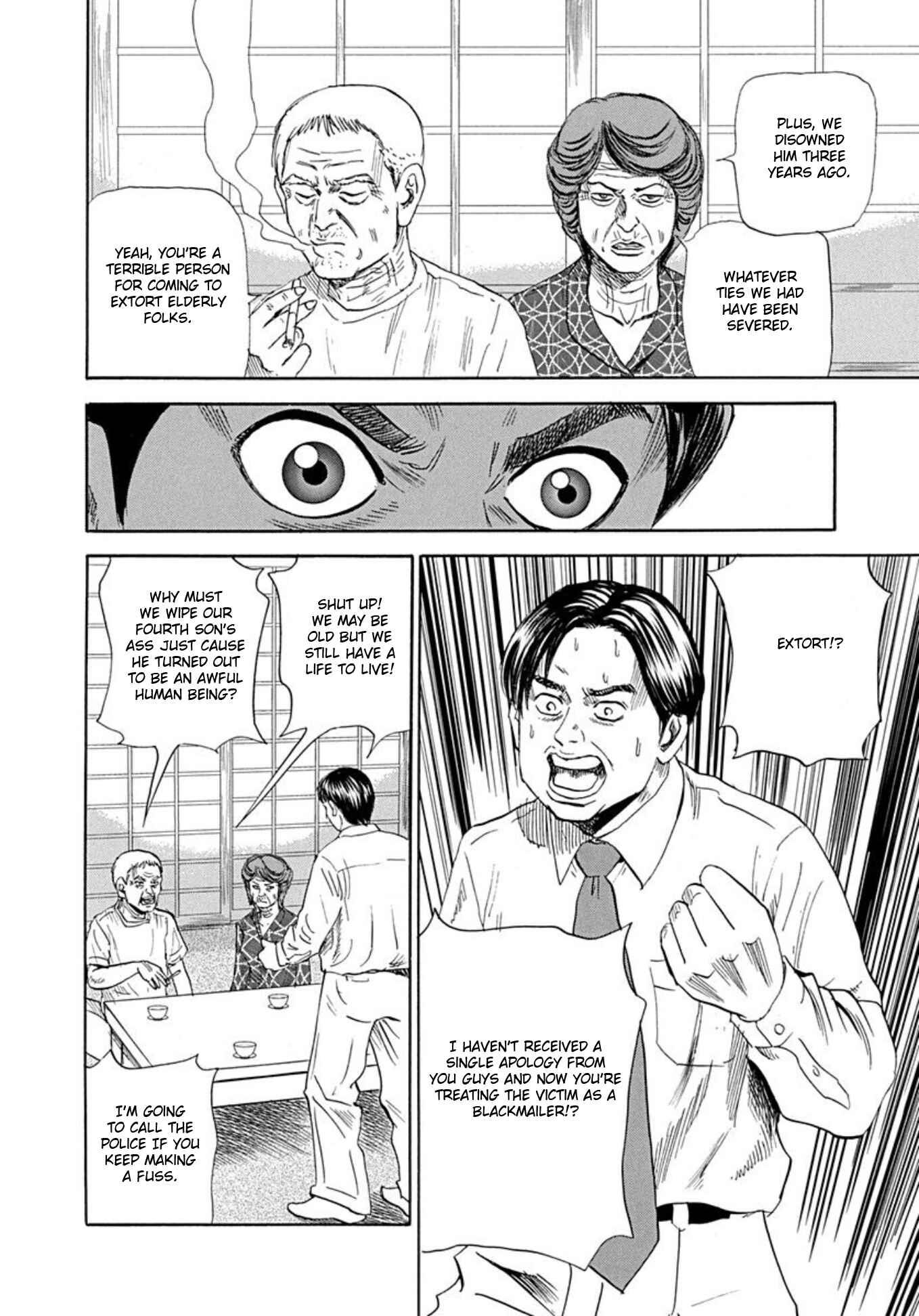 Page 10 Chapter 65 Uramiya Honpo
