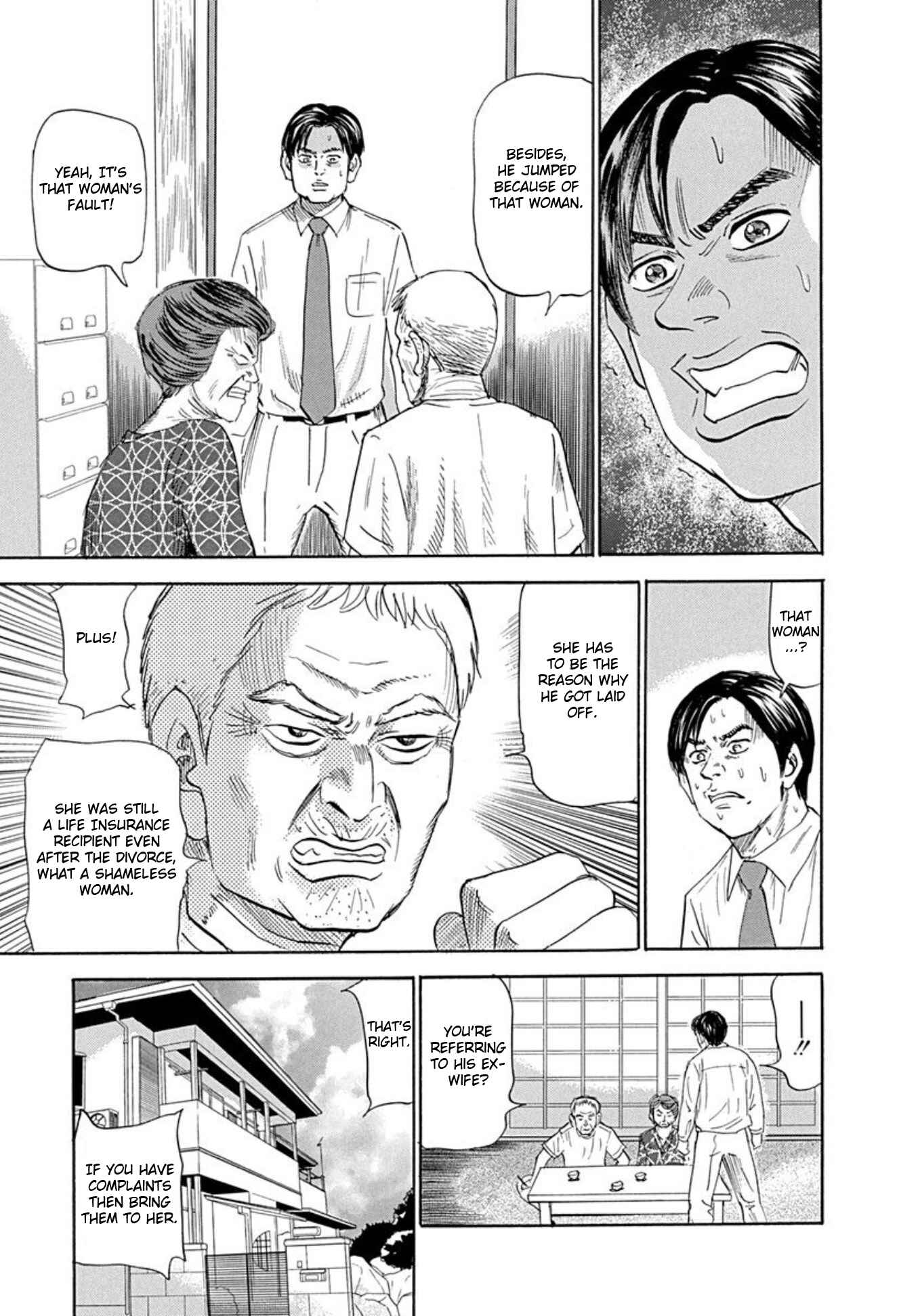 Page 11 Chapter 65 Uramiya Honpo