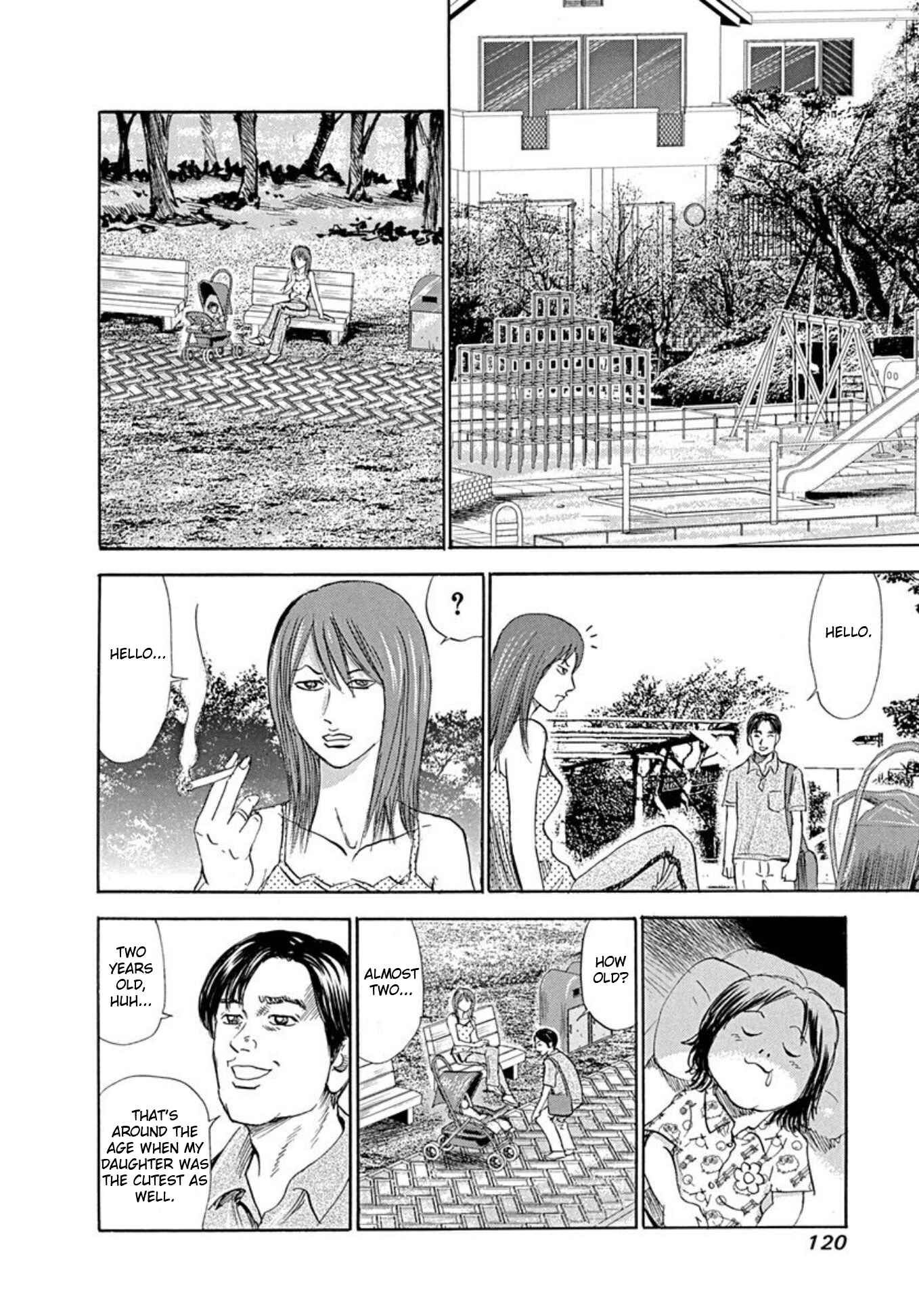 Page 12 Chapter 65 Uramiya Honpo