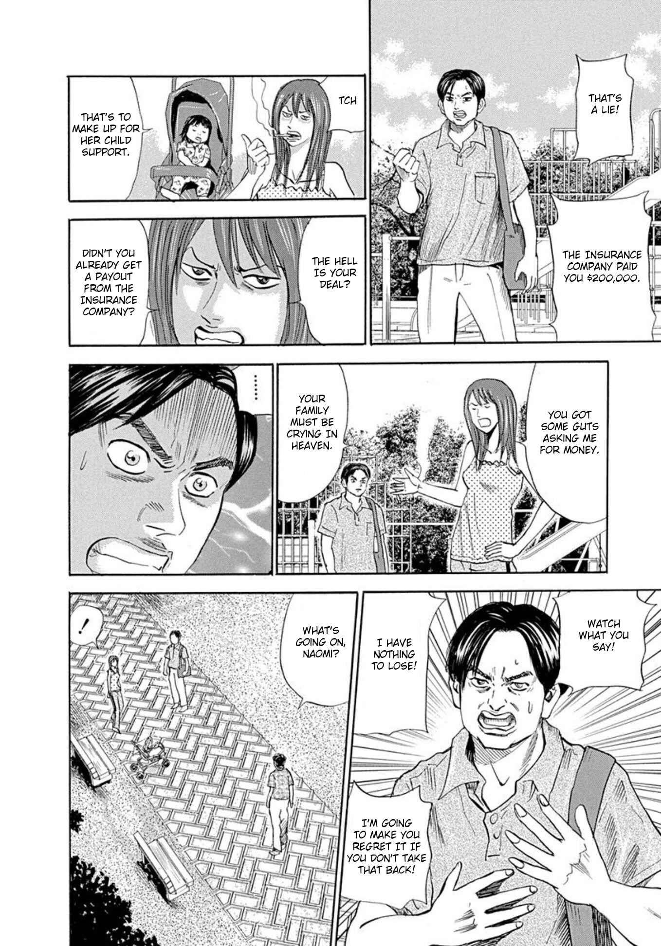 Page 16 Chapter 65 Uramiya Honpo