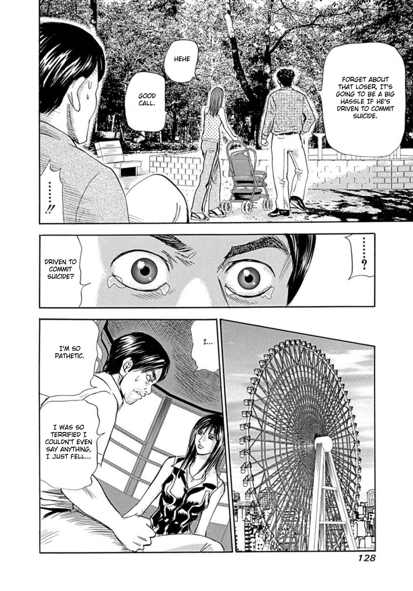 Page 20 Chapter 65 Uramiya Honpo