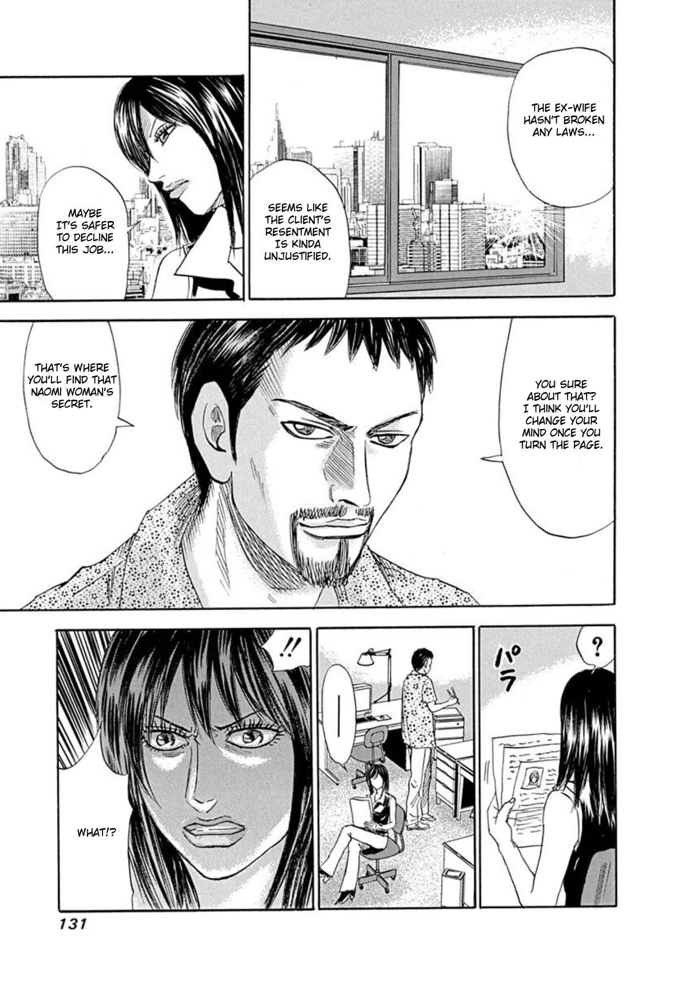 Page 23 Chapter 65 Uramiya Honpo