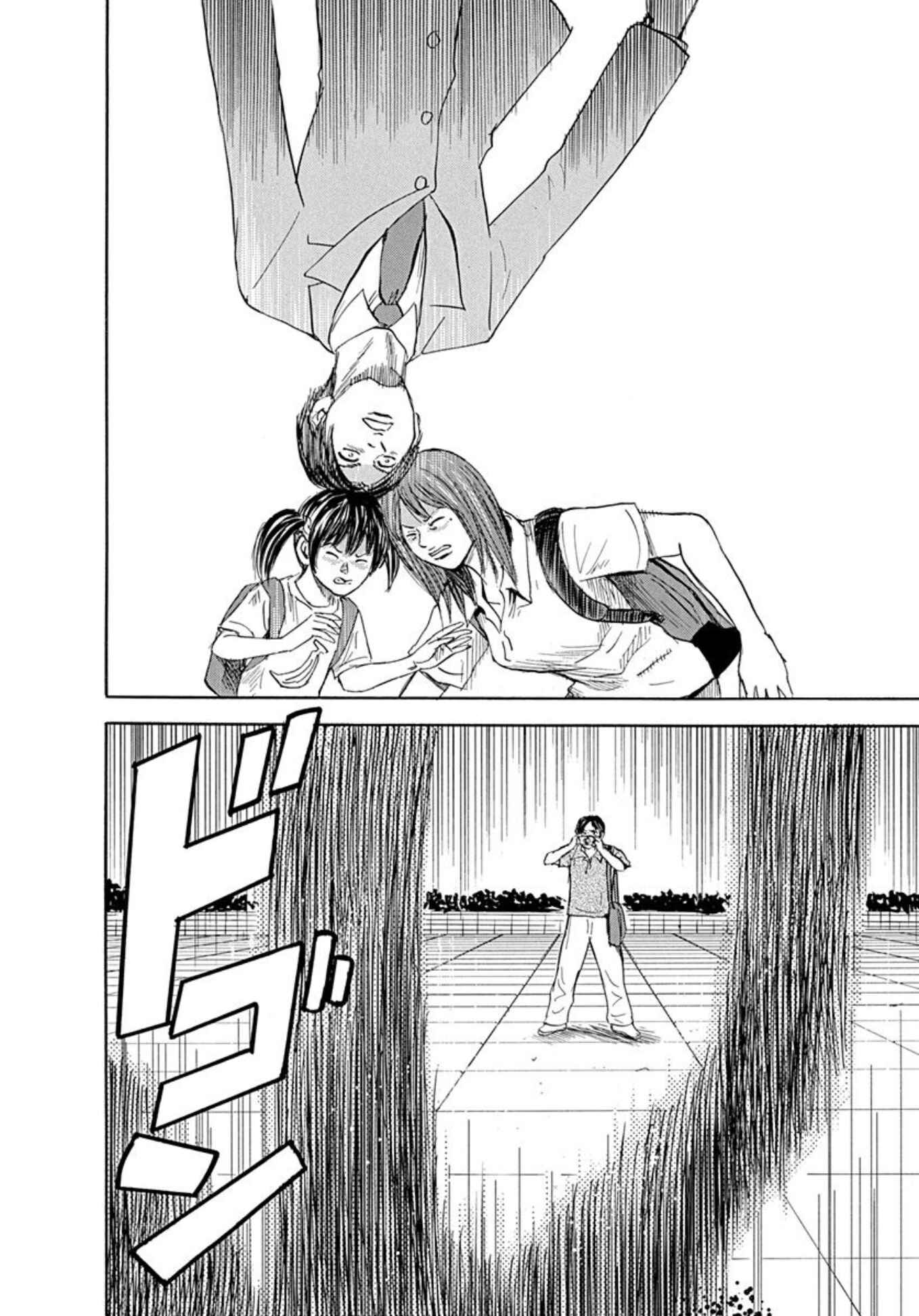 Page 4 Chapter 65 Uramiya Honpo