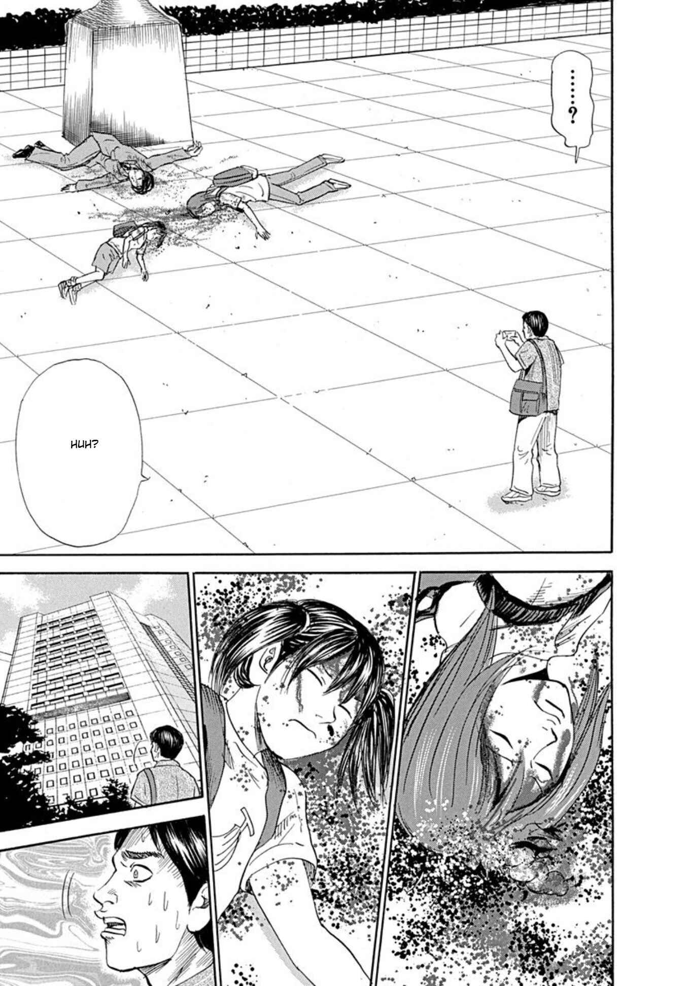 Page 5 Chapter 65 Uramiya Honpo