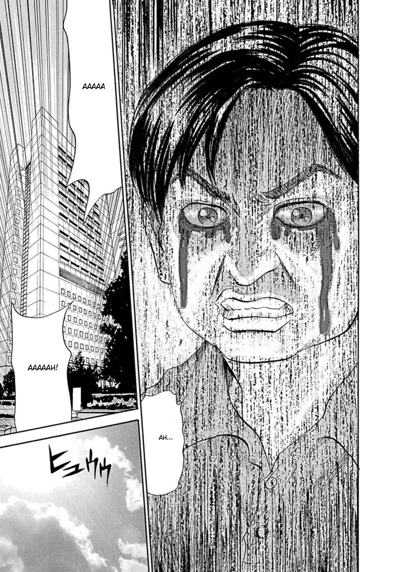 Page 7 Chapter 65 Uramiya Honpo