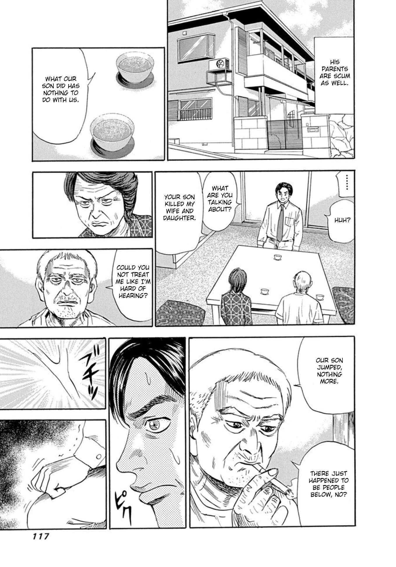 Page 9 Chapter 65 Uramiya Honpo
