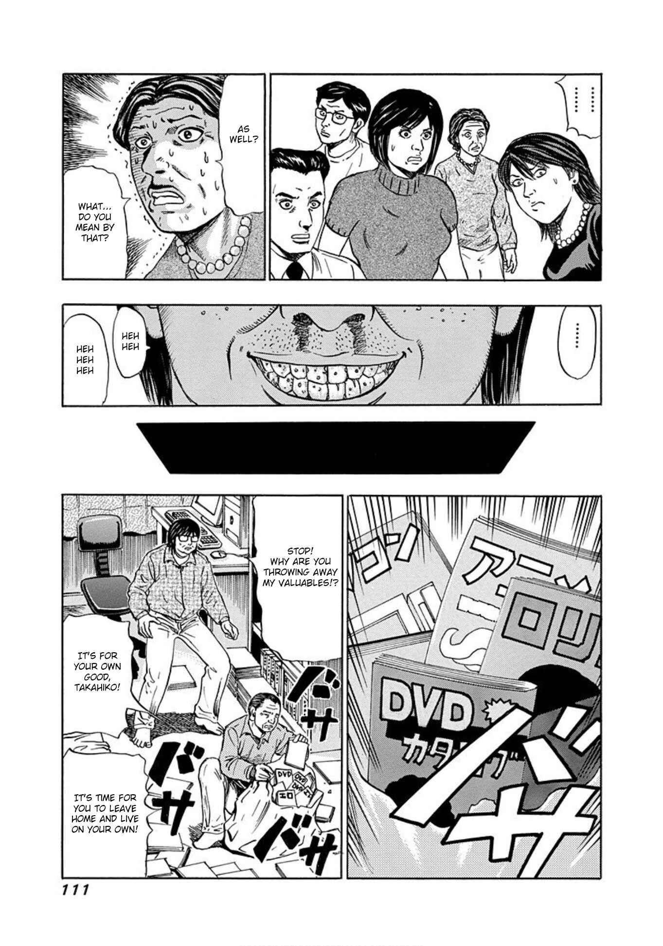 Page 11 Chapter 16 Uramiya Honpo