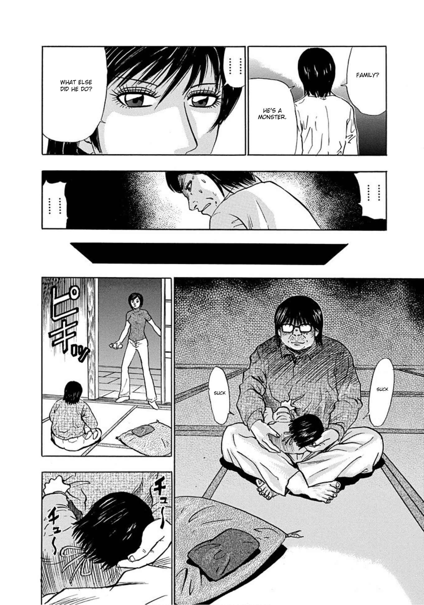 Page 20 Chapter 16 Uramiya Honpo