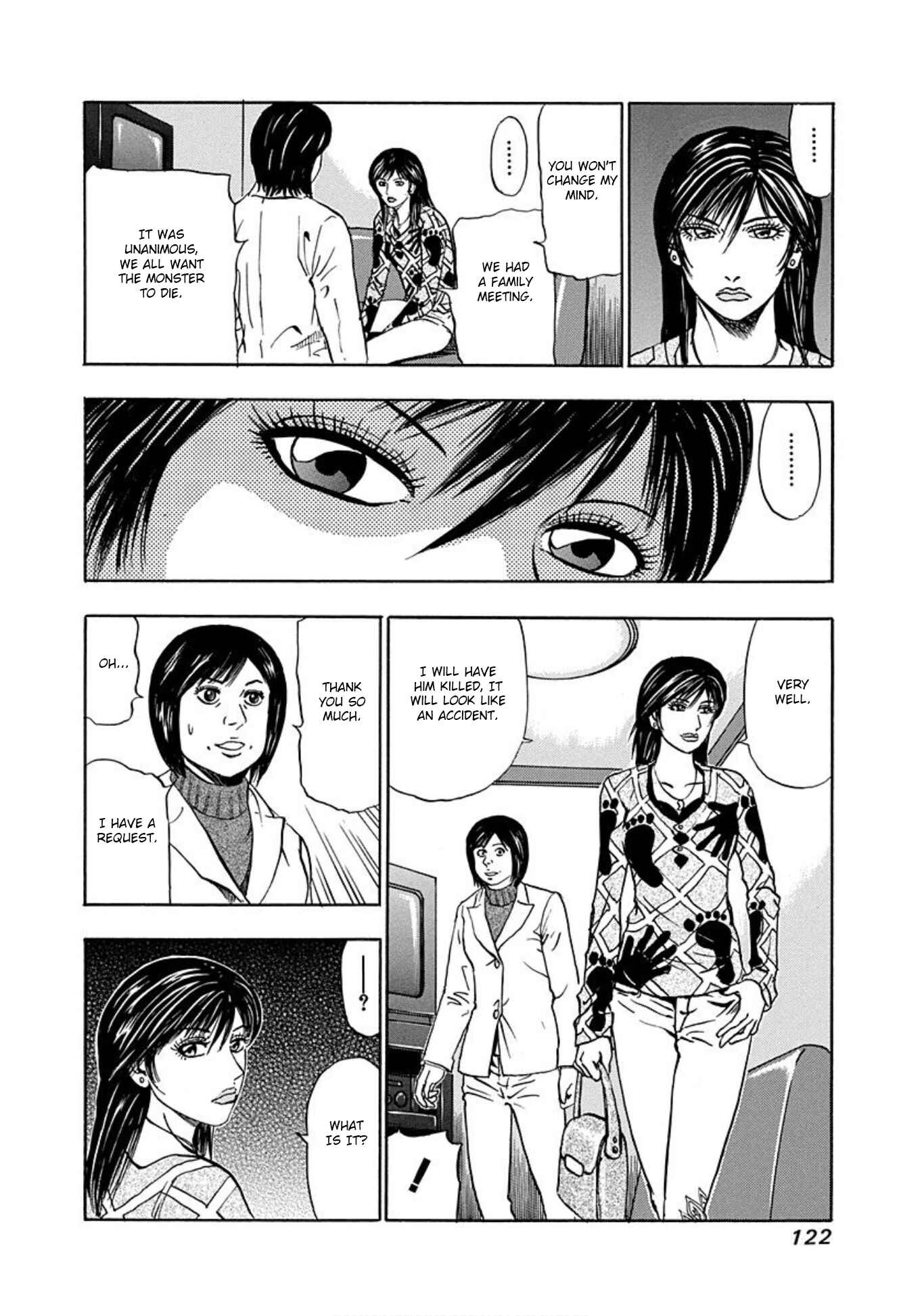 Page 22 Chapter 16 Uramiya Honpo