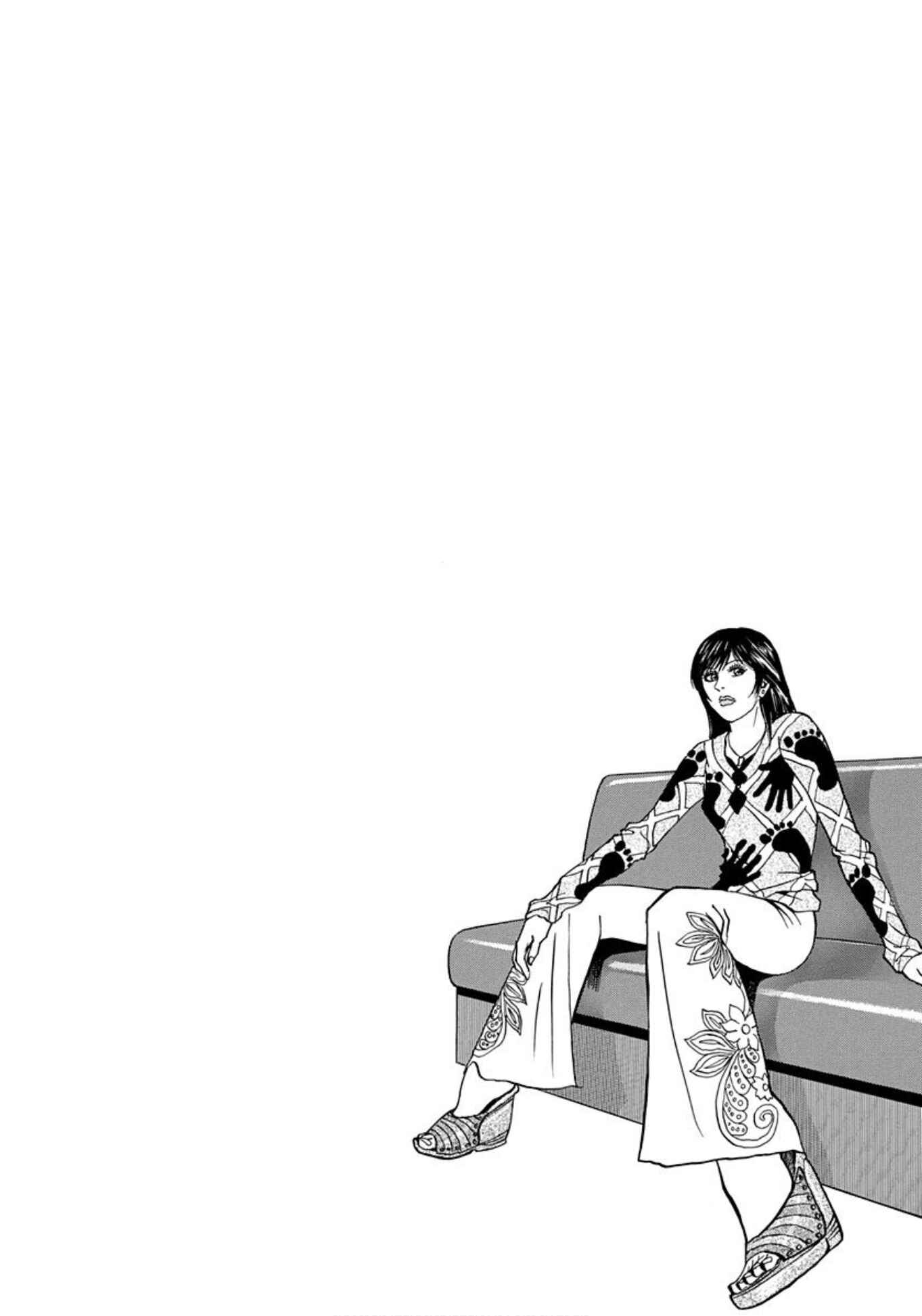 Page 26 Chapter 16 Uramiya Honpo
