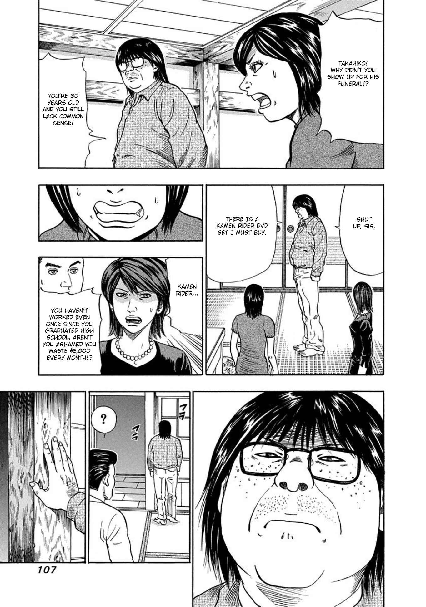 Page 7 Chapter 16 Uramiya Honpo