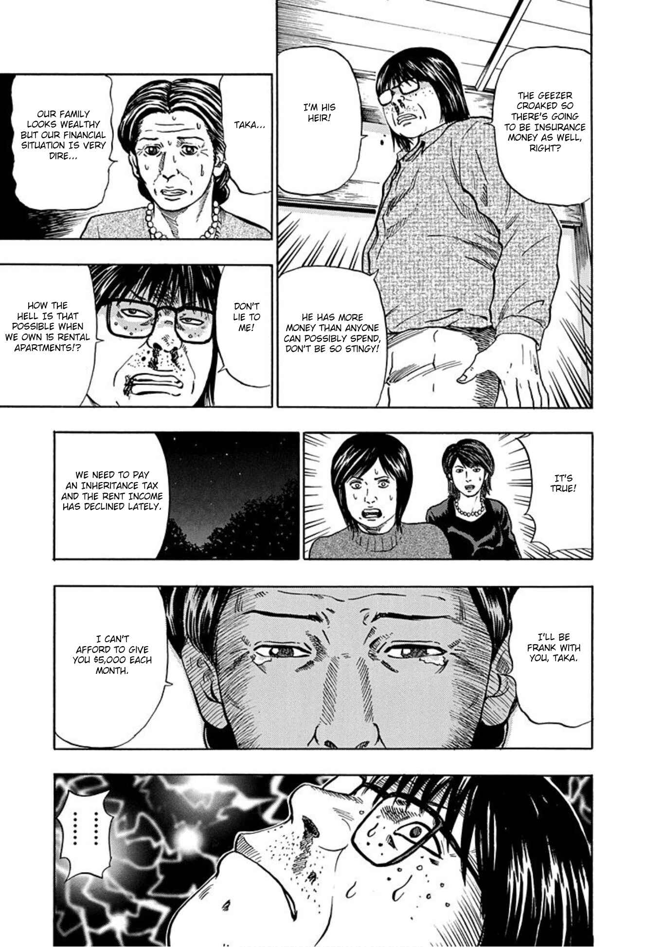 Page 9 Chapter 16 Uramiya Honpo