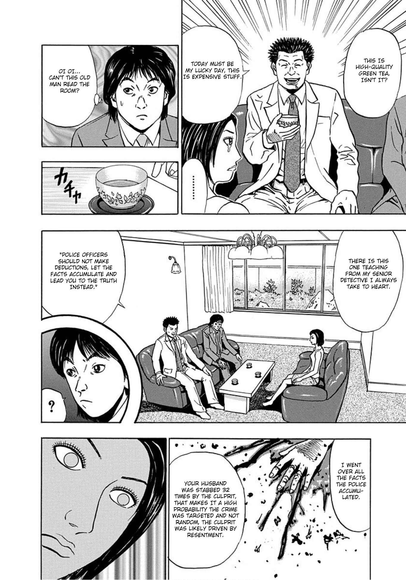 Page 14 Chapter 18 Uramiya Honpo