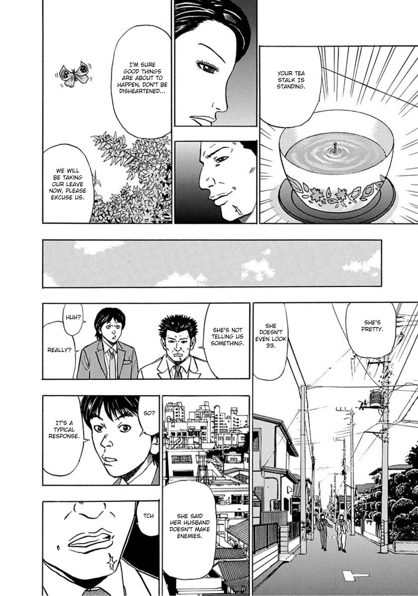 Page 16 Chapter 18 Uramiya Honpo