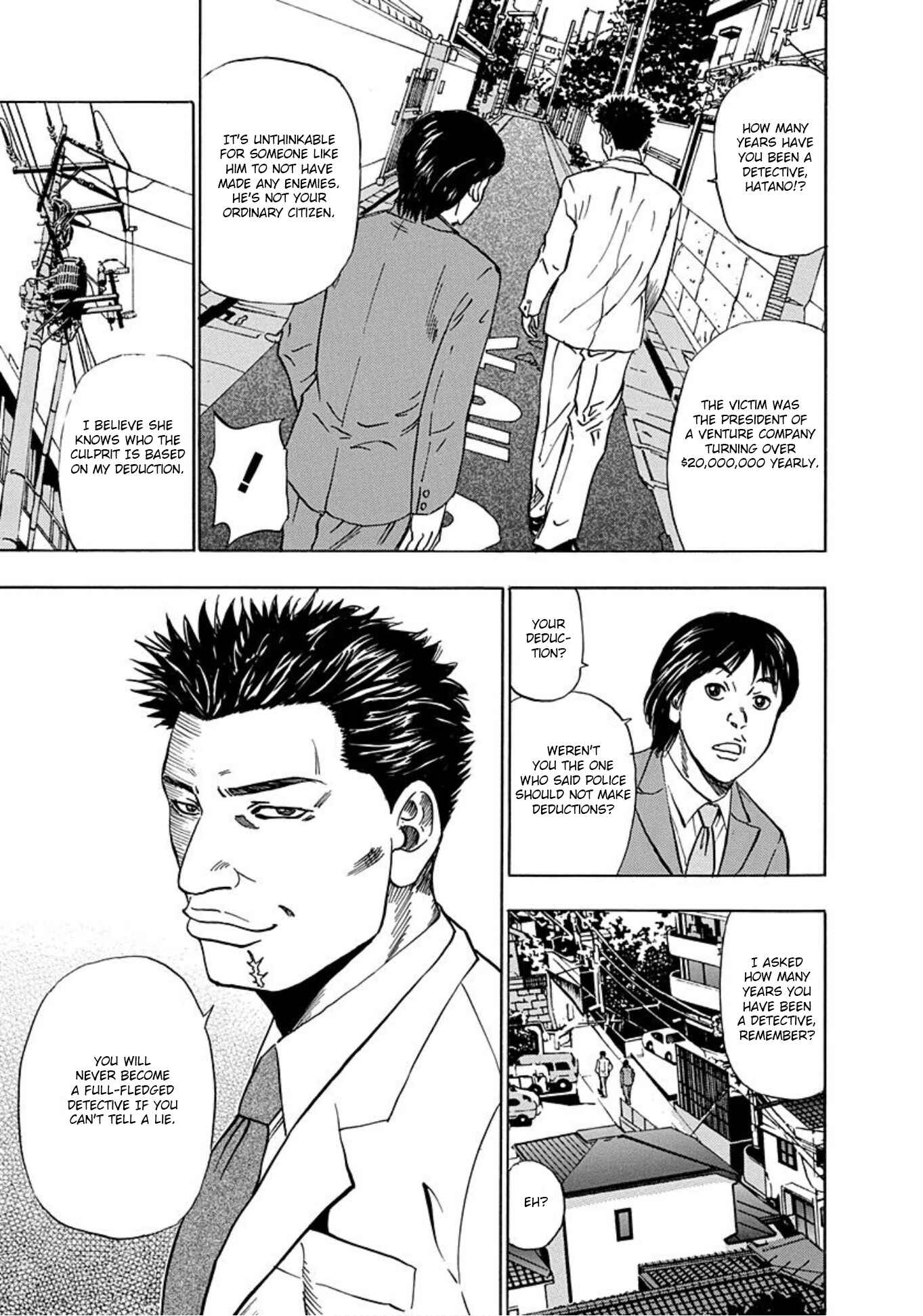 Page 17 Chapter 18 Uramiya Honpo