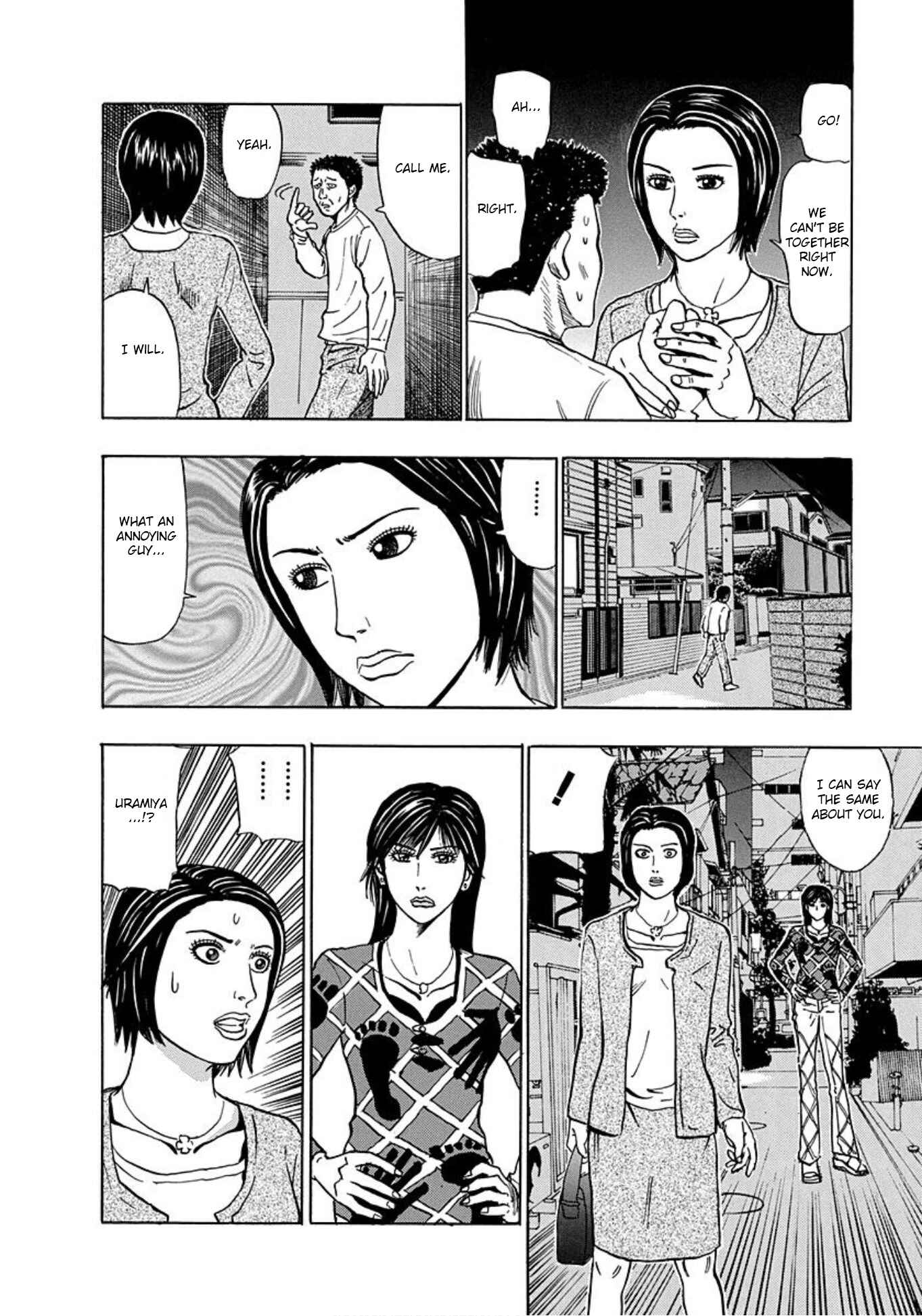 Page 22 Chapter 18 Uramiya Honpo