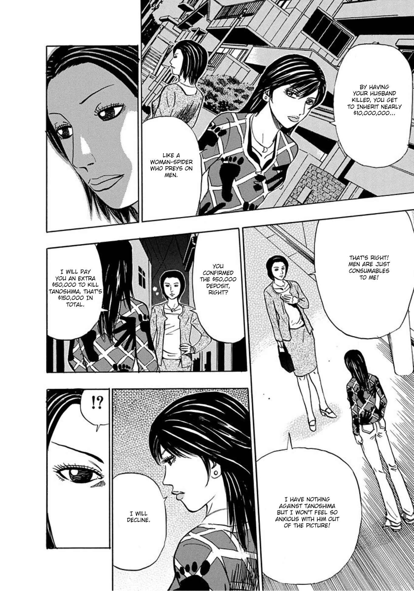 Page 24 Chapter 18 Uramiya Honpo