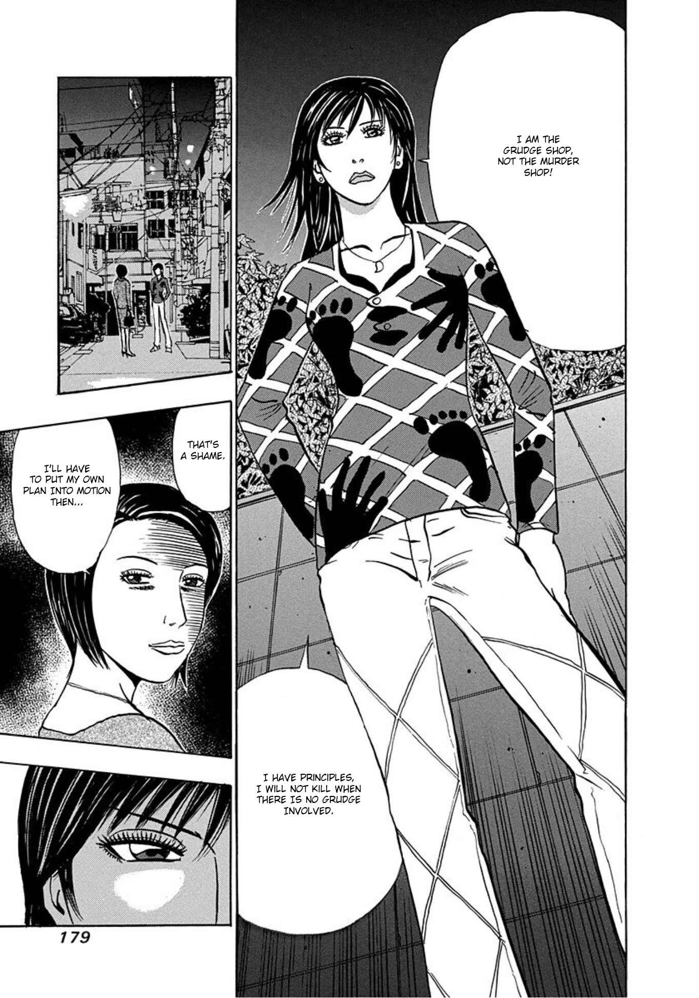 Page 25 Chapter 18 Uramiya Honpo