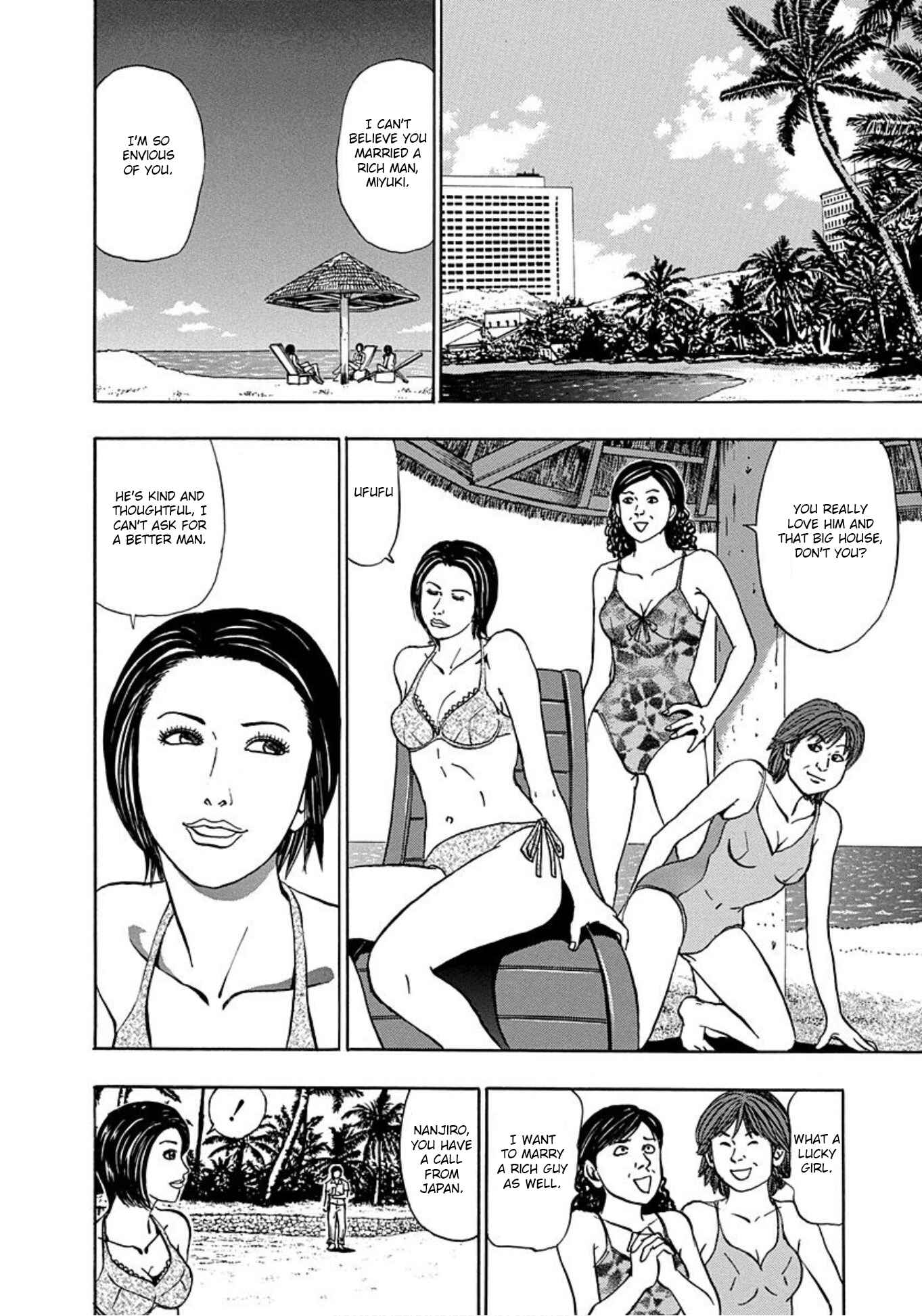 Page 4 Chapter 18 Uramiya Honpo