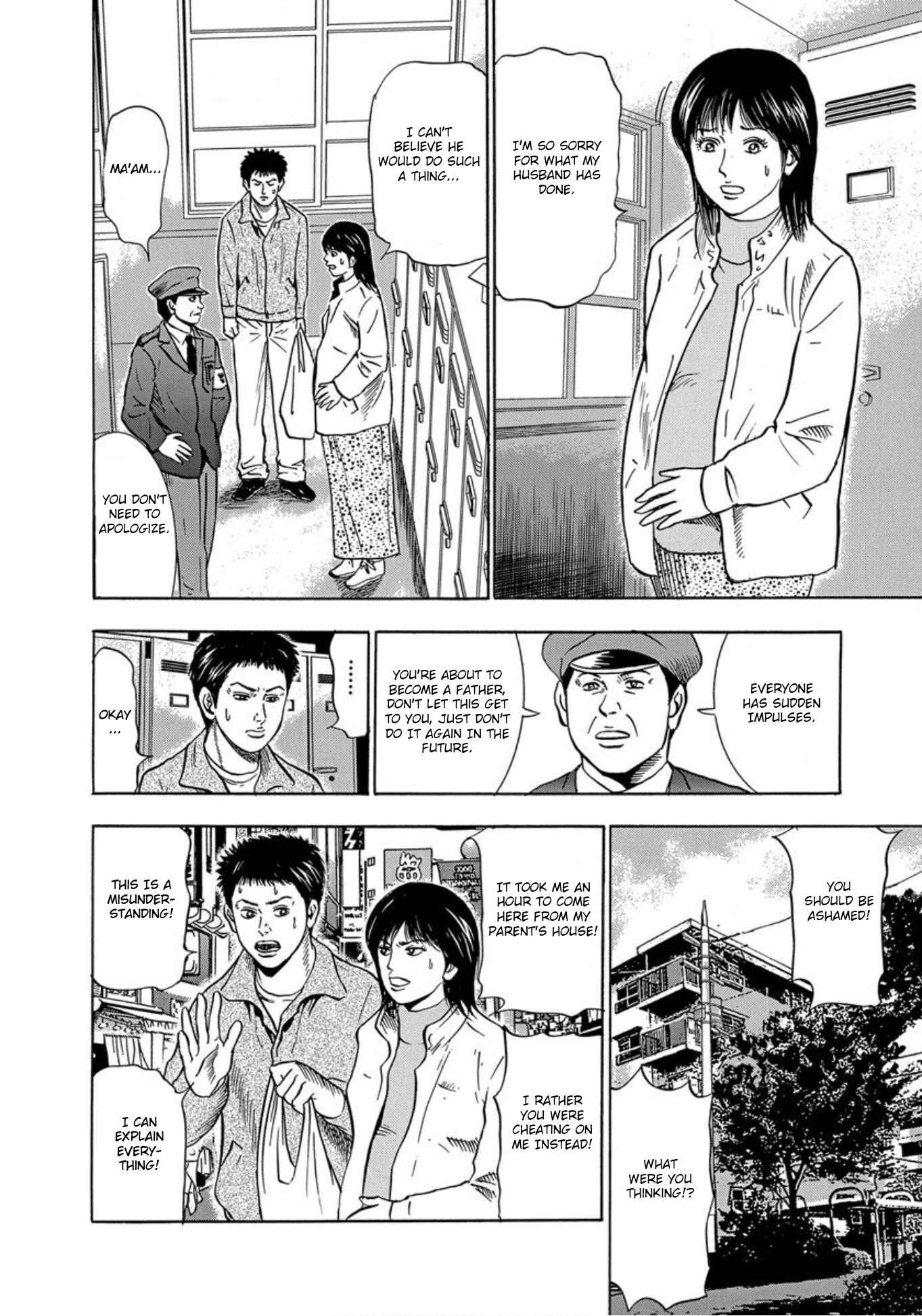 Page 16 Chapter 28 Uramiya Honpo