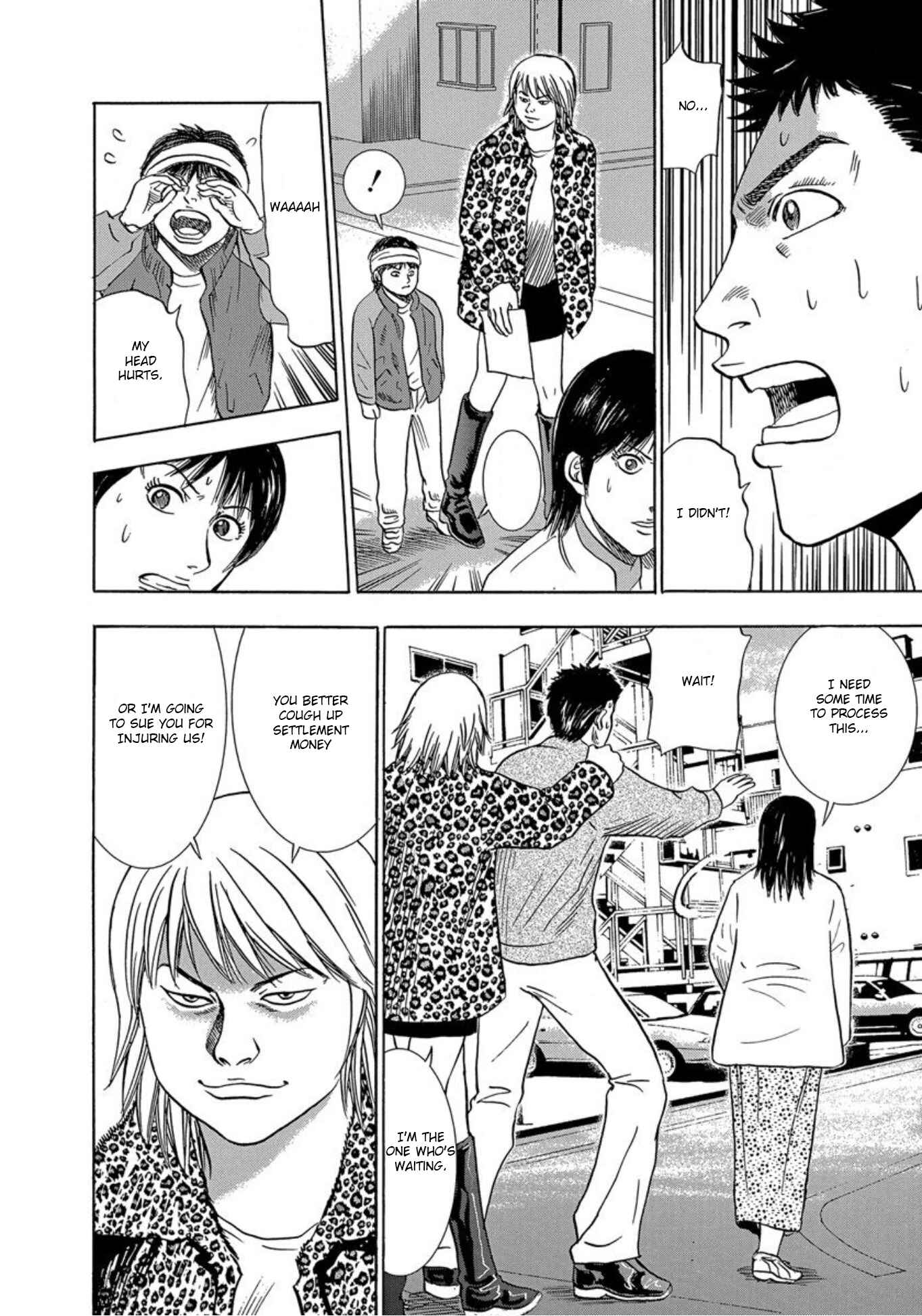 Page 18 Chapter 28 Uramiya Honpo