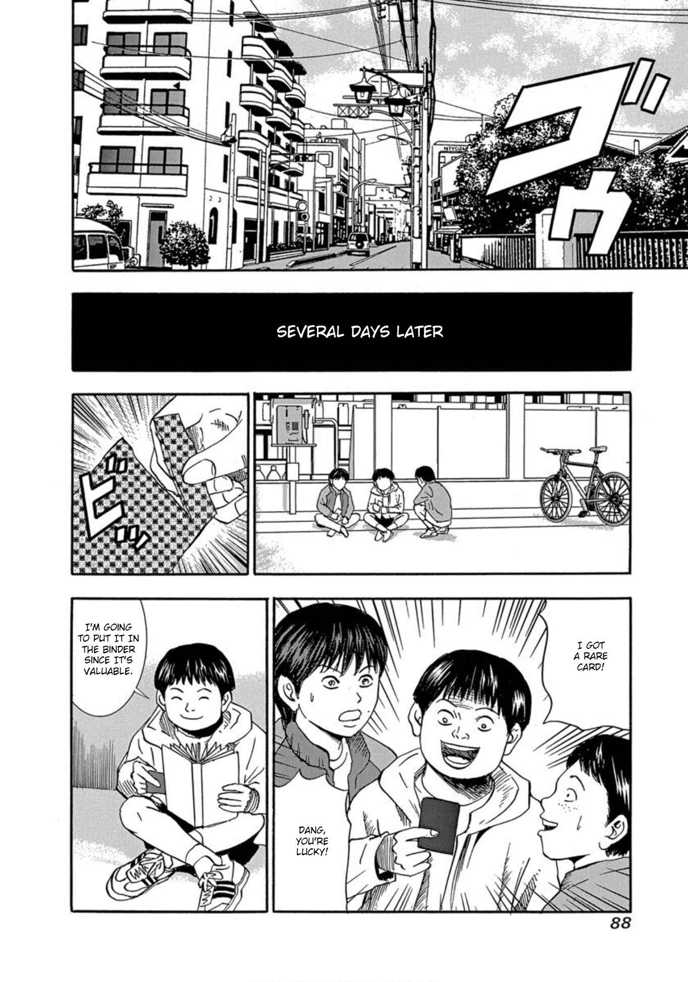 Page 22 Chapter 28 Uramiya Honpo