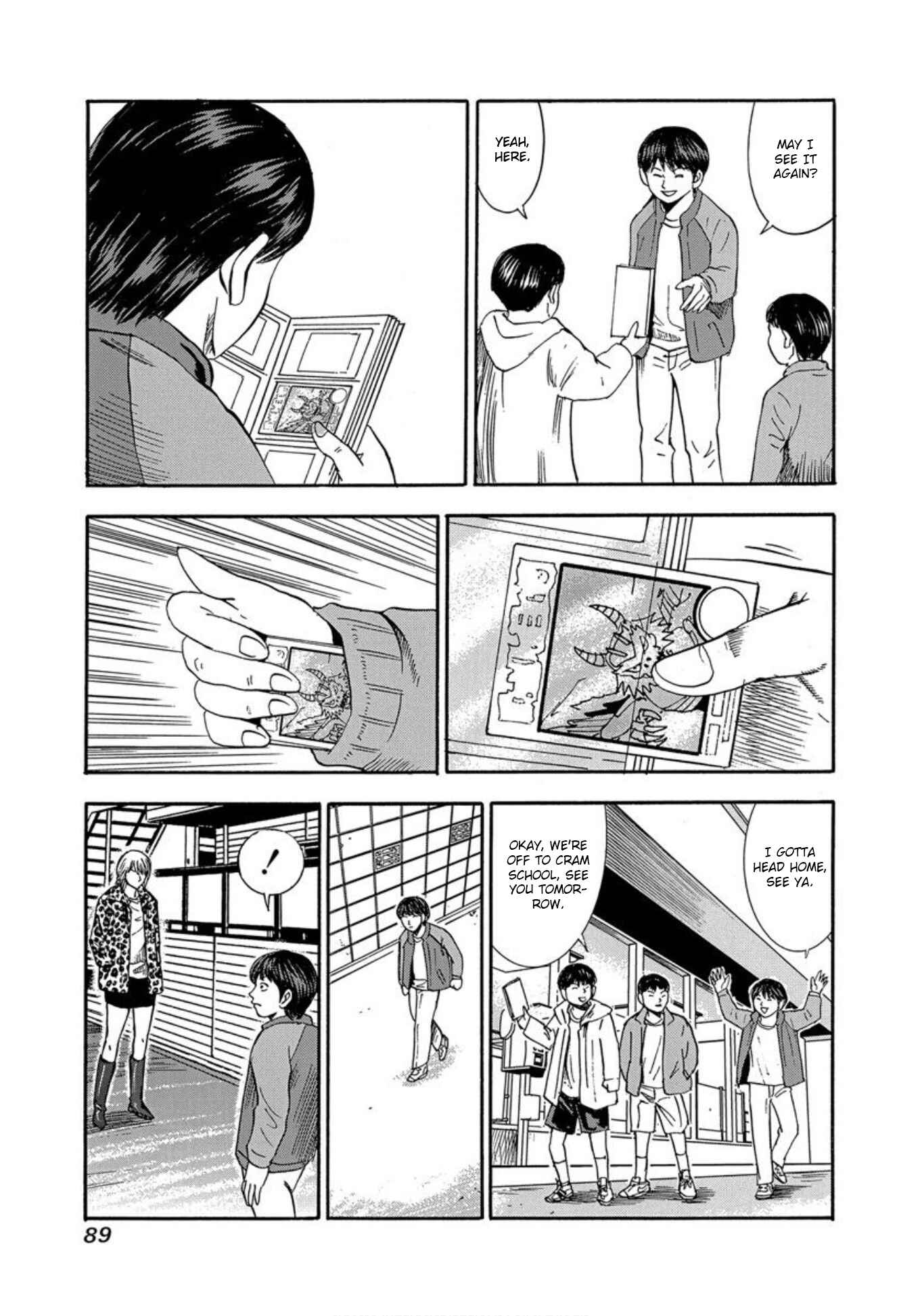 Page 23 Chapter 28 Uramiya Honpo