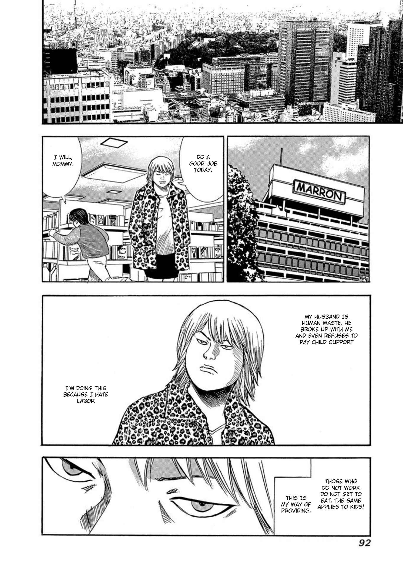 Page 26 Chapter 28 Uramiya Honpo