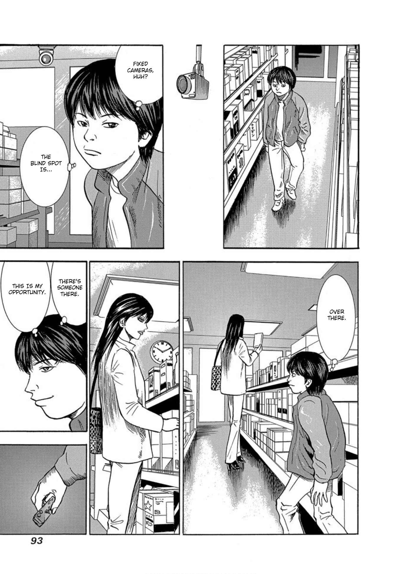 Page 27 Chapter 28 Uramiya Honpo
