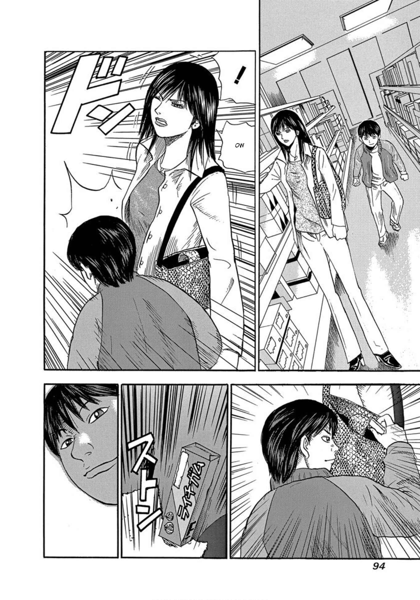 Page 28 Chapter 28 Uramiya Honpo