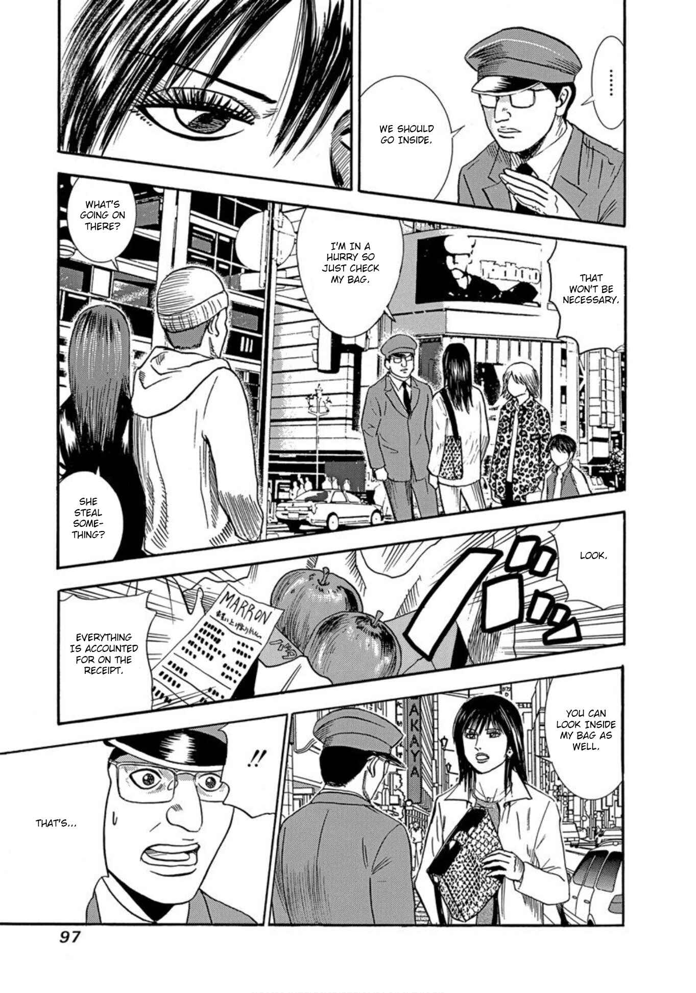 Page 31 Chapter 28 Uramiya Honpo