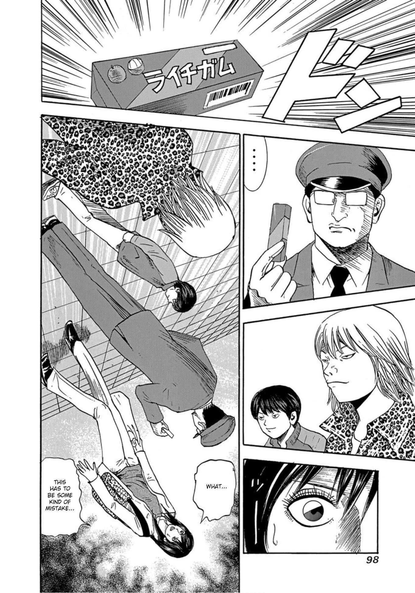 Page 32 Chapter 28 Uramiya Honpo