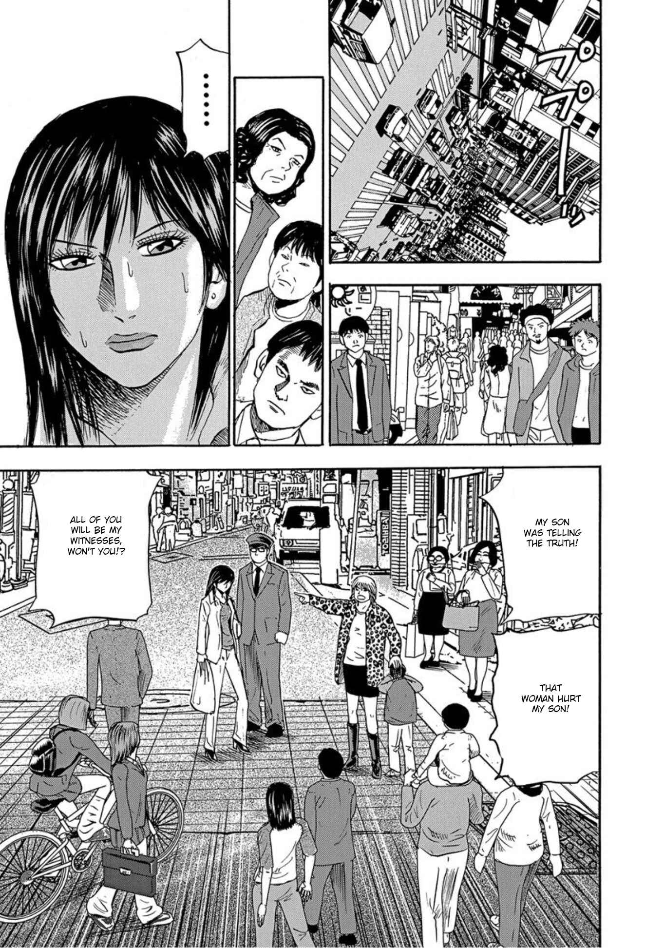 Page 33 Chapter 28 Uramiya Honpo